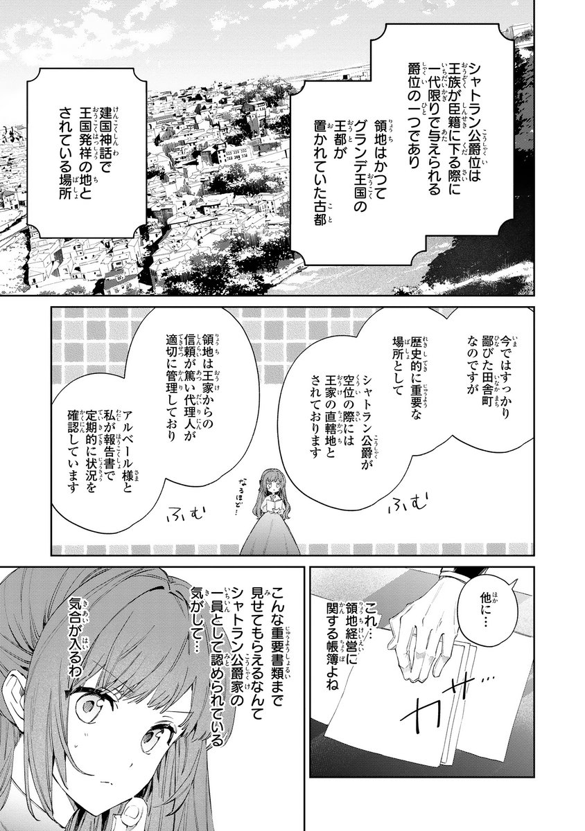 ゼロサム編集部 tweet media