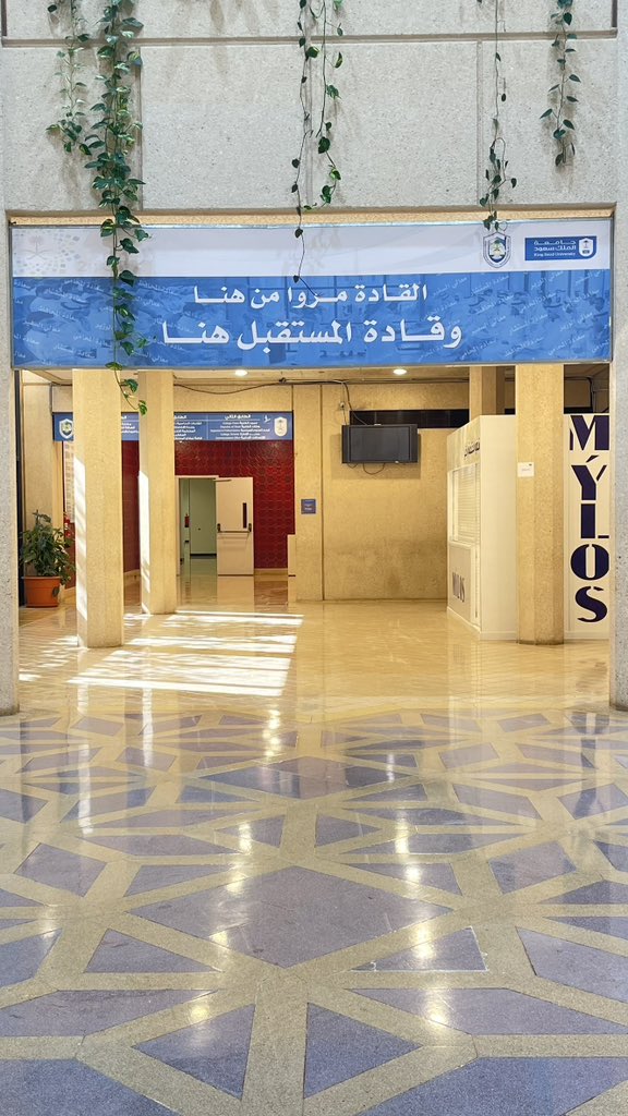 بفضلٍ من الله وتوفيقه،
وبعد أعوامٍ قضيتها بين أروقة جامعة الملك سعود، وعلى وجه الخصوص كلية الحقوق و العلوم السياسية، أختتم اليوم المسيرة الأكثر تميزًا من المراحل الأكاديمية. رحلةٌ ثرية بالتعلّم والبذل والعطاء، حملت في تفاصيلها تجارب صنعت الفارق، على الصعيد الشخصي والمهني؛ من