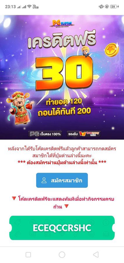 SoappleSugar's tweet photo. เครดิตฟรี 30 สมาชิกใหม่
▪️อัพเบอร์ ยืนยัน OTP รับเครดิตฟรี 30 ✔️

เฉพาะคนที่ ♻️กดรีทวิต 💖กดถูกใจ
📱ทางเข้า : https://t.co/EauX0cxwKW
🪐 โค้ด : Q66K-ANUA-484C

#เครดิตฟรี30 #แจกจริงได้จริง 
#เครดิตฟรีล่าสุดวันนี้ #เว็บใหม่ 
#สล็อตทุนน้อย #โปรทุนน้อยมาเเรง https://t.co/OPUUIH2h0N