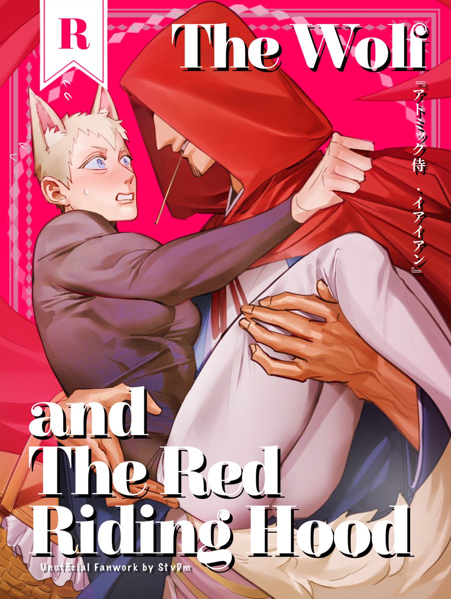 Stvdm_'s tweet image. “The Wolf and The Red Riding Hood”
AtoIai - アトイア⚛️🗡️

pixiv.net/artworks/14026…