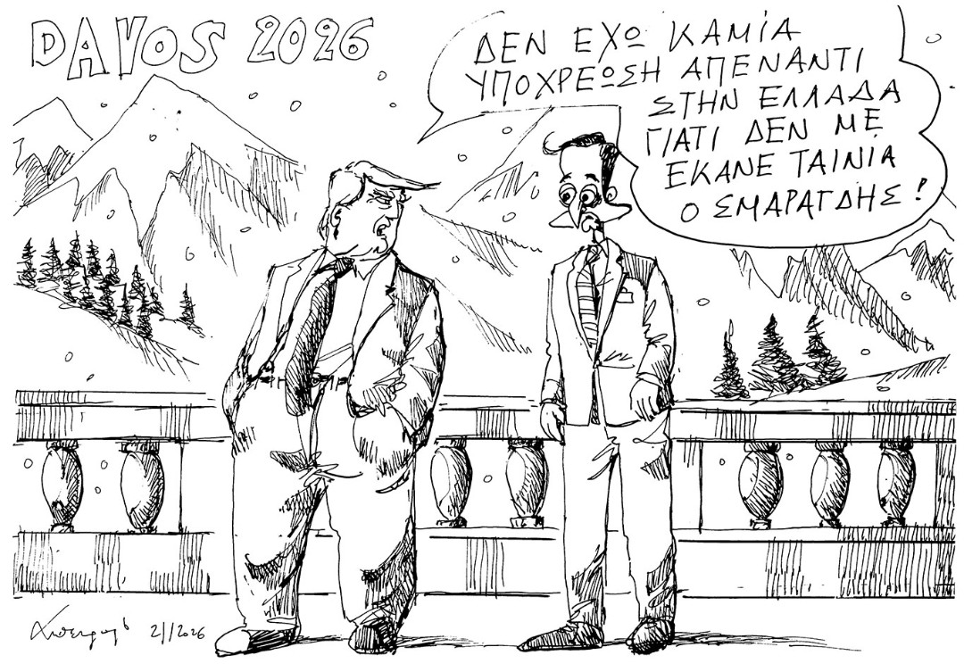 anpetroulakis's tweet image. 