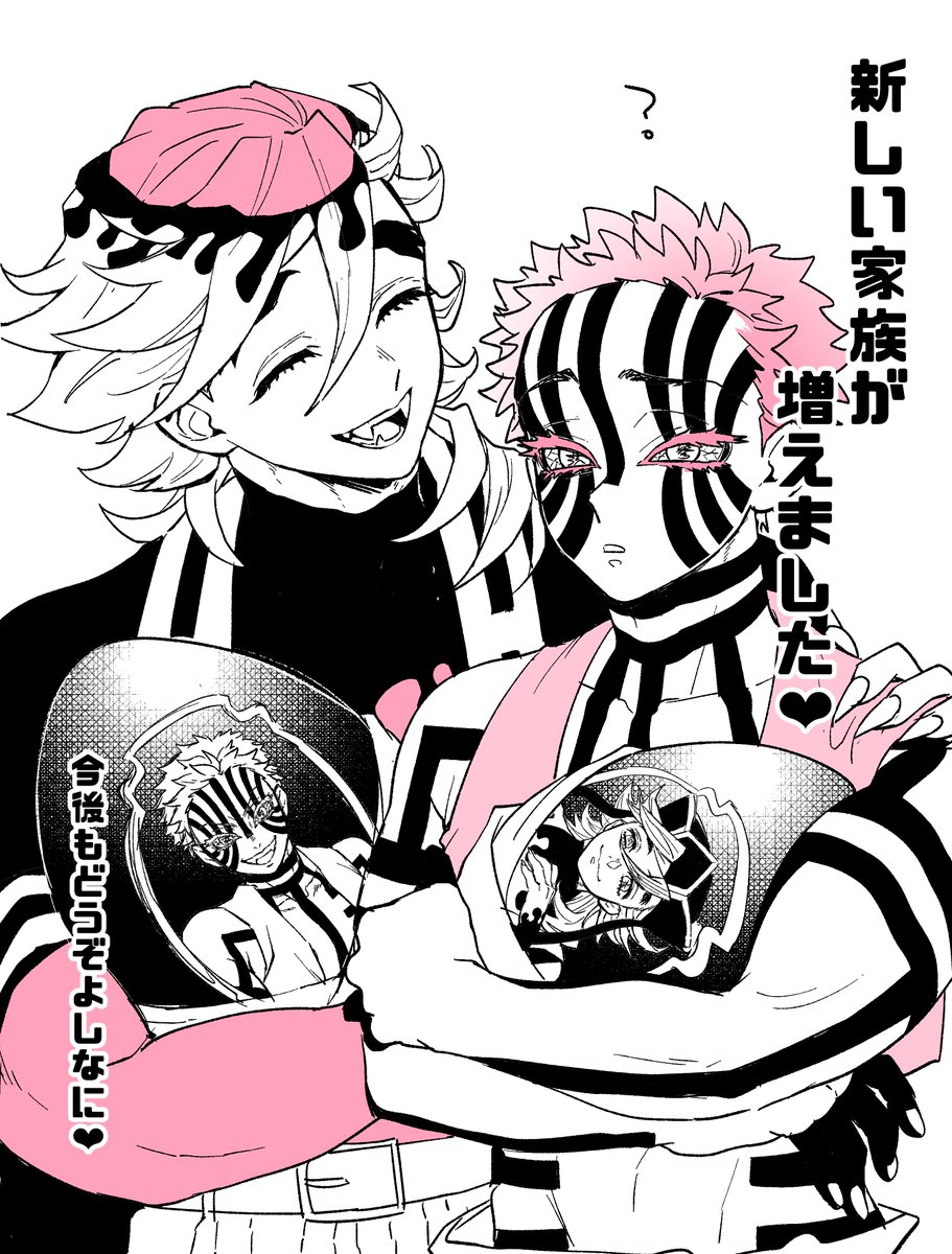 mochi (@mochi1261) / Posts / X