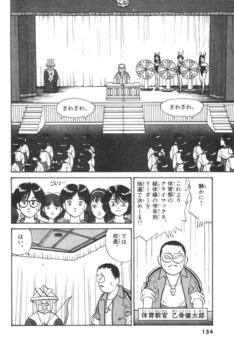 これですね。自分はこの先生のモデルである山下洋輔さんのソノシートやレコードで知りました。 