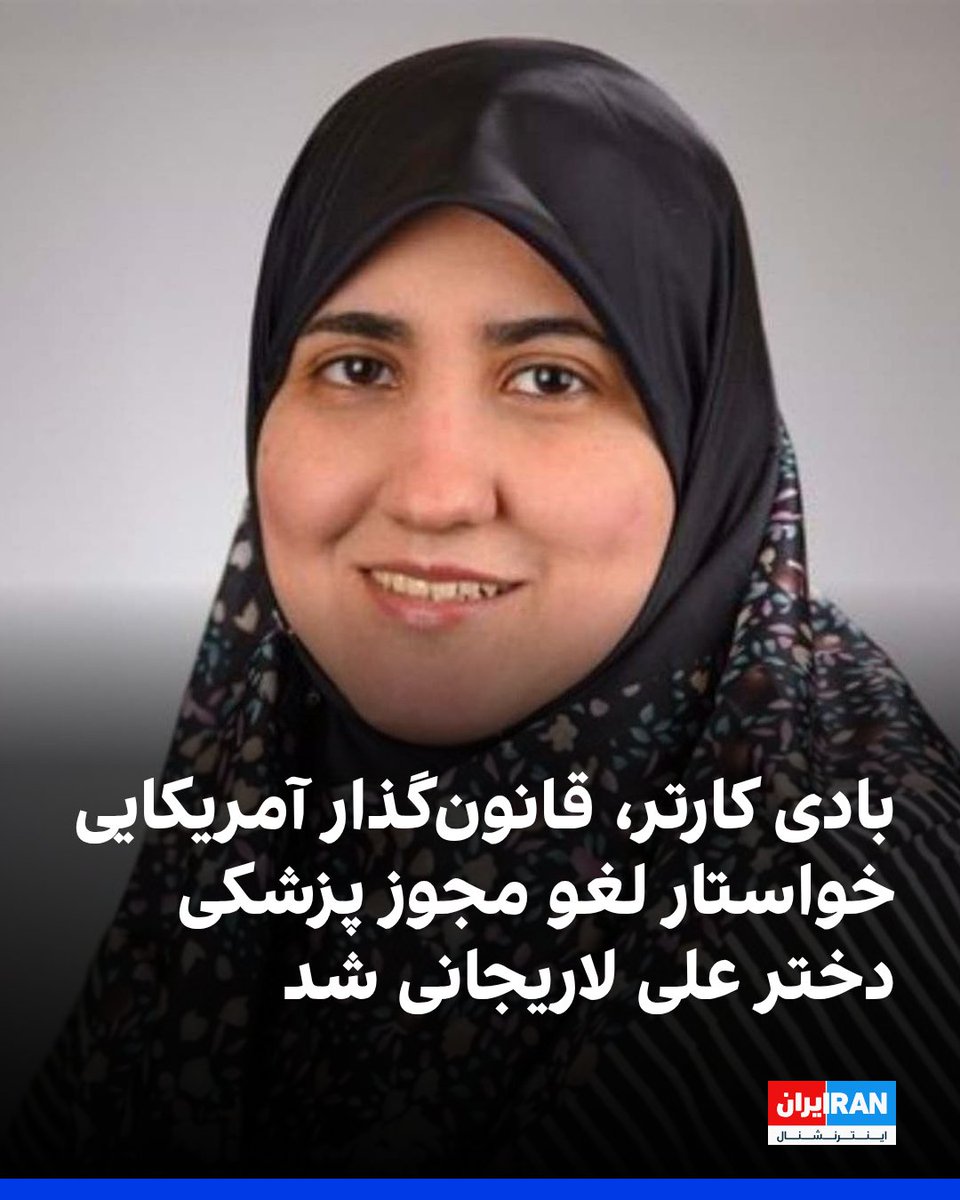 ايران اينترنشنال tweet media