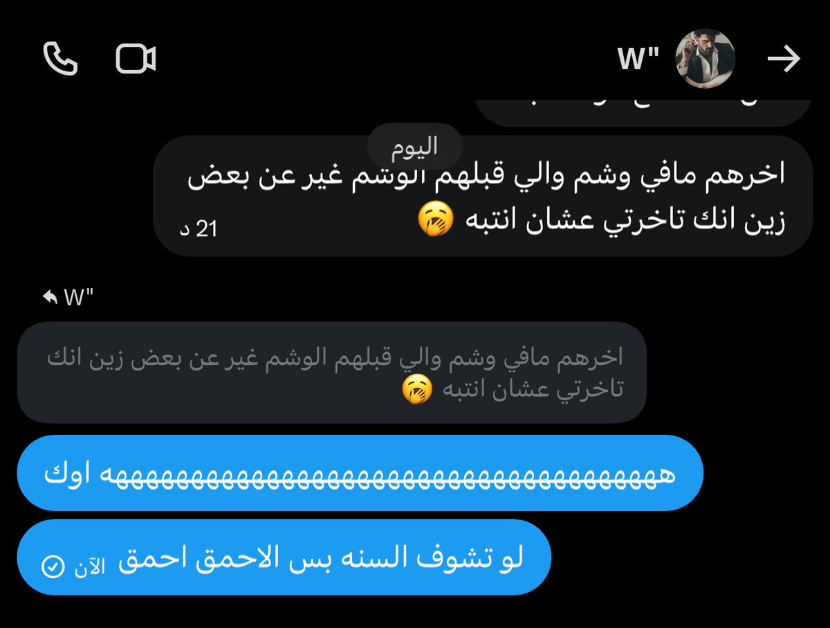 نجّمه✨ tweet media