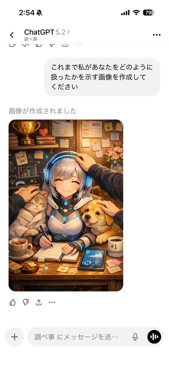 s6245907's tweet photo. chatGPTに「これまで私があなたをどのように扱ったか示す画像を作成してください」って聞いてみた。酷い扱いしてなかったっぽくて安心した。 https://t.co/GEejjrDcgR