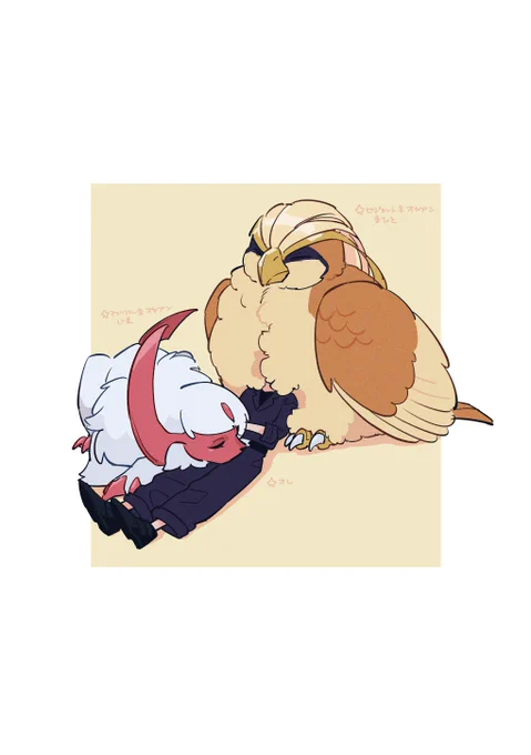 寒すぎてこうなりたい人生だった