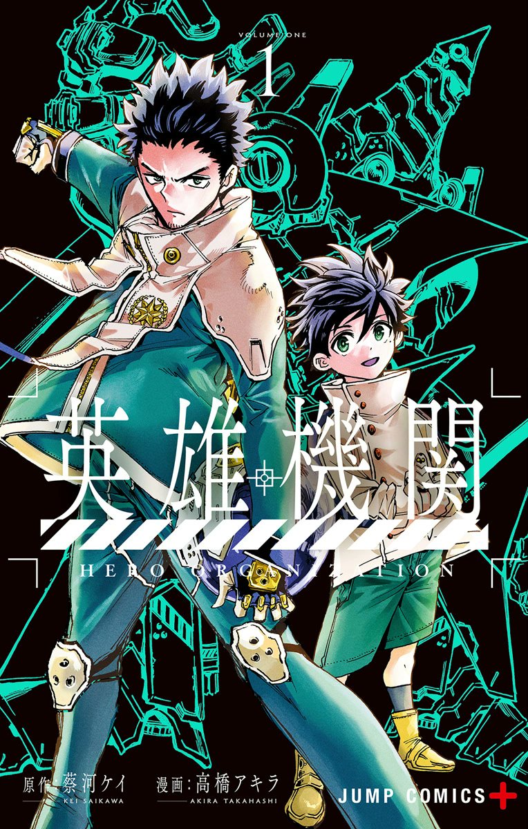 MechaGirlOTD's tweet photo. "Mecha fans vs shonen fans" is a stupid argument I want absolutely no part of. Both "sides" should do themselves a favor and enjoy something with both flavors. Watch G Gundam. Or read Hero Organization, which is currently serialized in Shonen Jump+! https://t.co/XfeVwApMdj