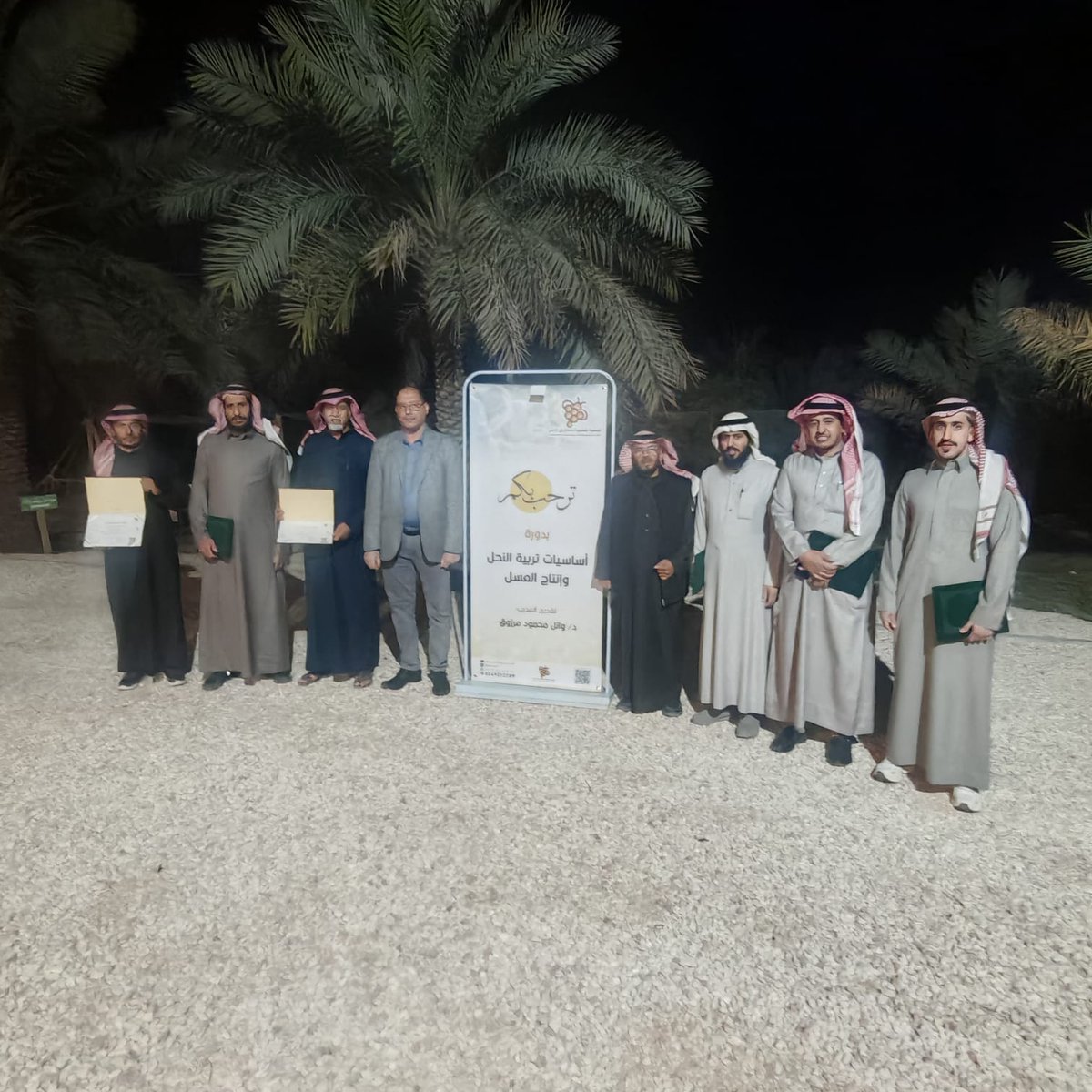 BeeZulfi's tweet photo. اختتمت مساء اليوم "دورة أساسيات تربية النحل وإنتاج العسل" التي نفذتها جمعية النحالين بـ #الزلفي، في الفترة من ١٨-٢٢ يناير ٢٠٢٦م، لعدد من المبتدئين من الجنسين لتطوير مهاراتهم وإكسابهم الخبرة والمعرفة، والتي أقيمت في #بيت_البيئيين  #جريبيعة بالزلفي. https://t.co/gygCe9dnQZ