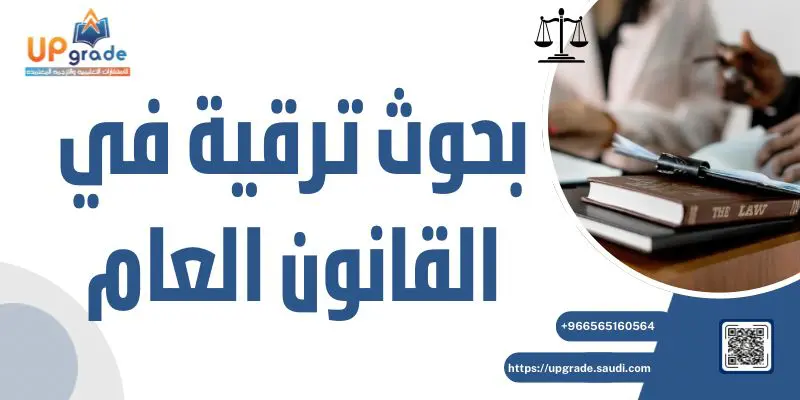 UpgradeSaudi tweet picture