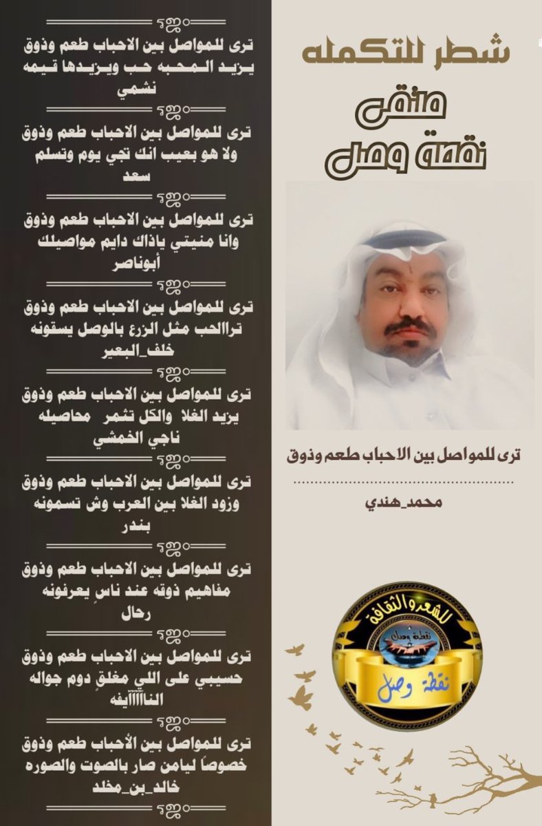 الْـإدارة ✨ tweet media