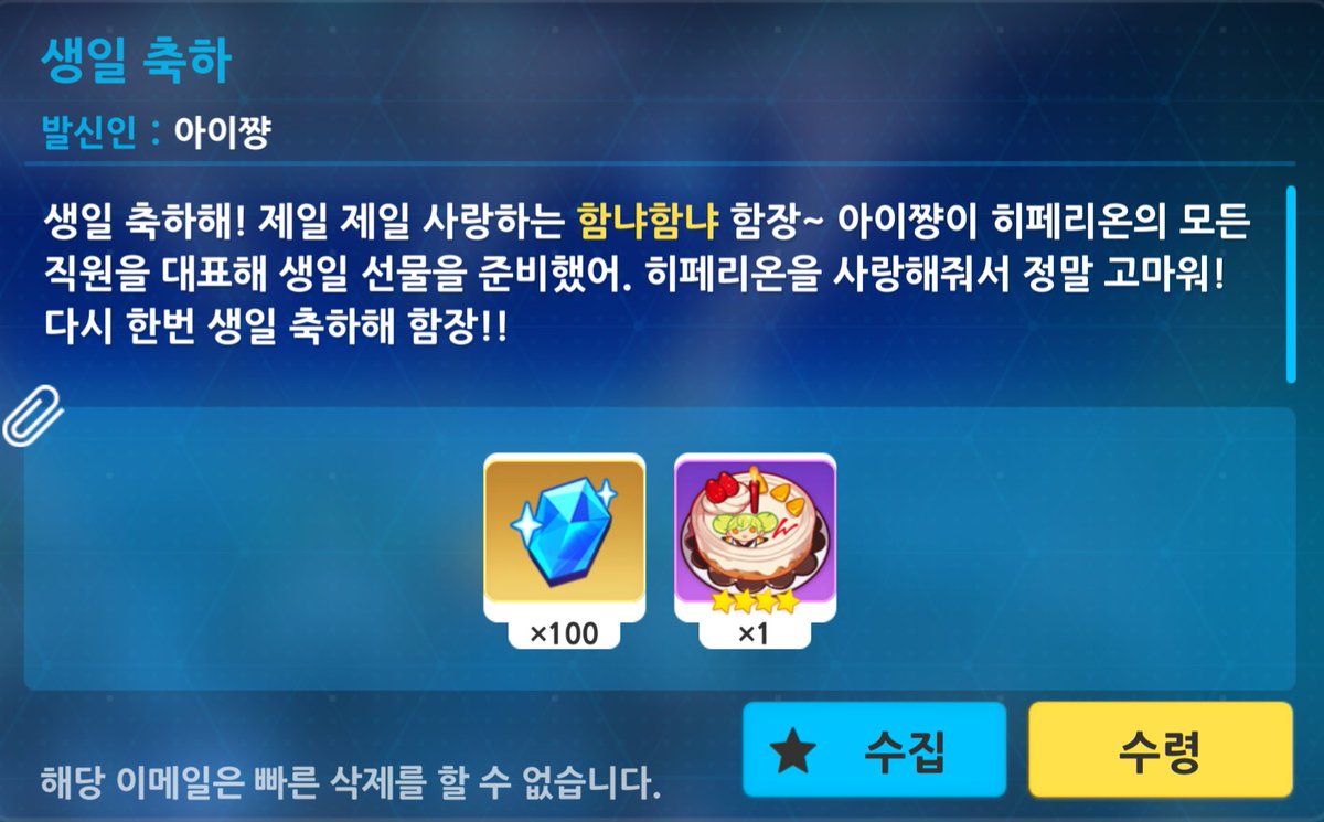 함냐함냐 tweet media