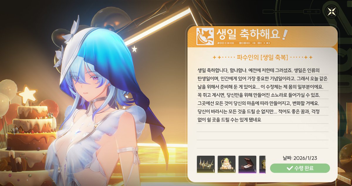 함냐함냐 tweet media