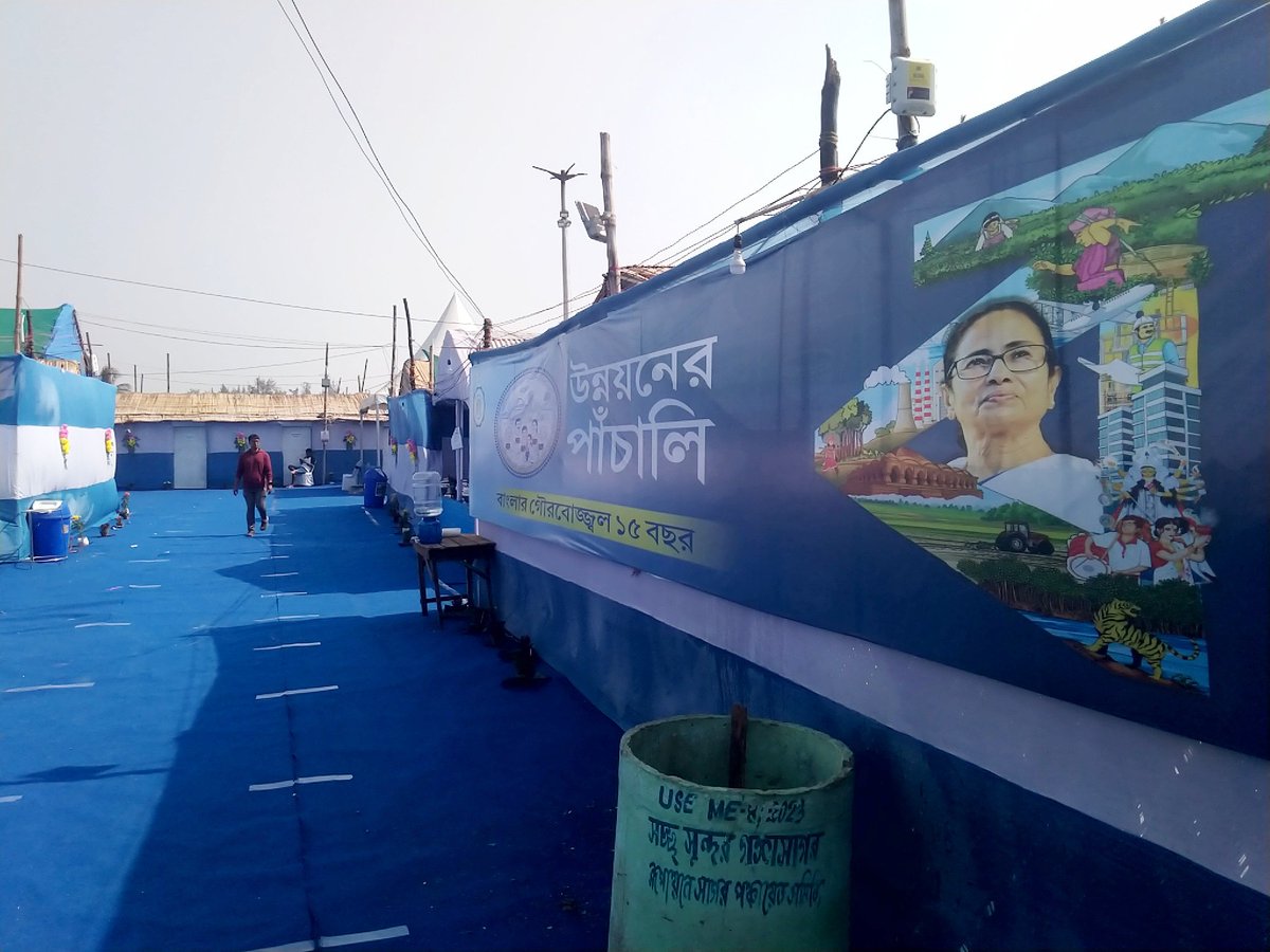 bgtpa1's tweet image. "সরকারি আতিথেয়তায় থেকে নেগেটিভ স্টোরি করা যায়? এইরকম একটা নেগেটিভ স্টোরি করলেন?
পজিটিভ স্টোরি করুন"-DICO,S24Pgs
কারোর সামনে দাঁড়িয়ে নিচুস্বরে অনুরোধের স্বরে তো কাউকে ফোন করে উঁচু গলায় নির্দেশের আকারে,
প্রশ্ন হলো একজন #DICO এই স্পর্ধা ও দুঃসাহস আসে কোথাথেকে??
আসলে প্রেসব্লকে