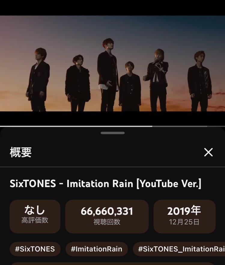gero112101128's tweet photo. ついに来た、このときが
おめでとうSixTONES https://t.co/E3RDWgyTTW