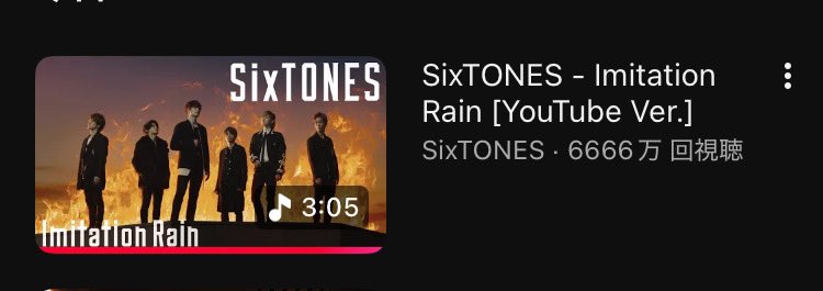 gero112101128's tweet photo. ついに来た、このときが
おめでとうSixTONES https://t.co/E3RDWgyTTW
