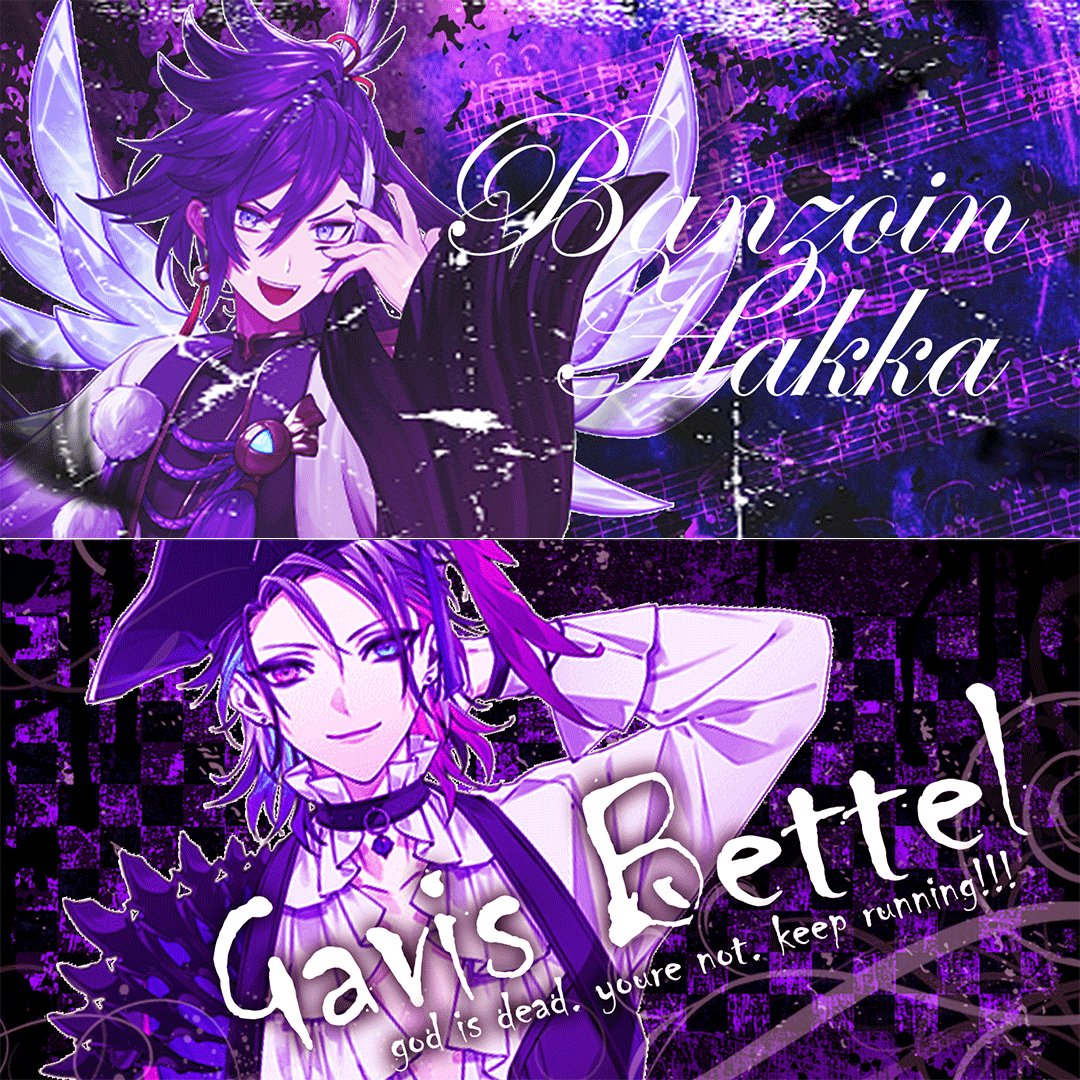 StarsEN but i edit them like theyre 2007 anime forum signatures #PIHAKKASSO #bettelful