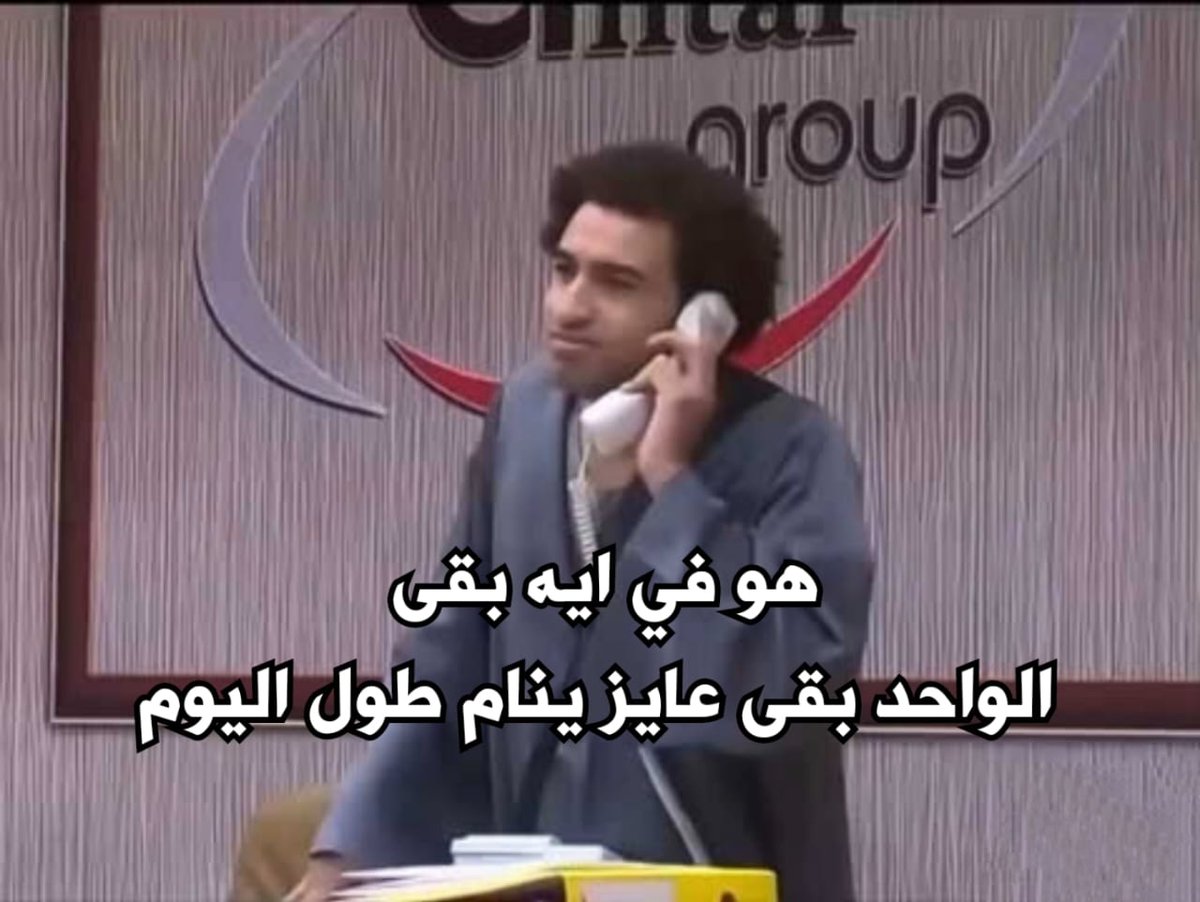 arabmemesss's tweet image. 