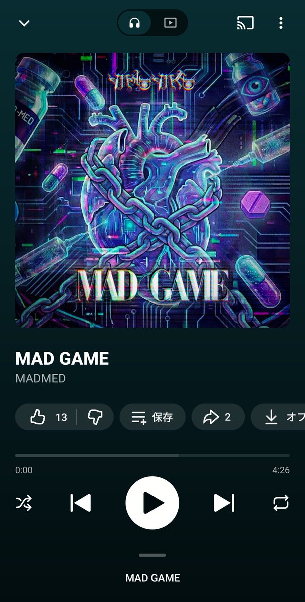yuuoka1's tweet photo. #マドメド
#MADGAME
今回のライブ最後にMADGAMEで盛り上がれて良かったです❤️🩹
前体制で初めてライブで観てから刺さる位に好きな曲なので今は神曲の一つです🎮️ https://t.co/HO8pqH3ZWL
