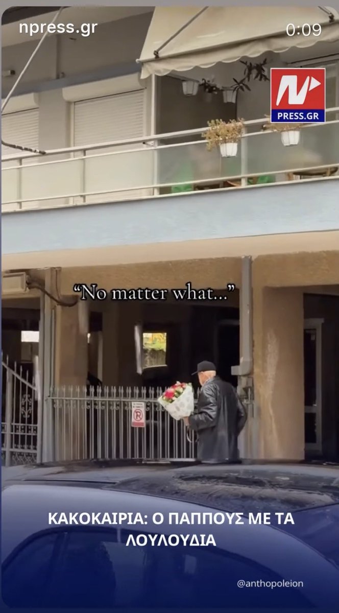 Οι αληθινές στιγμές της ζωής <a href="/tazmanolis/">ΤΑΖ</a>