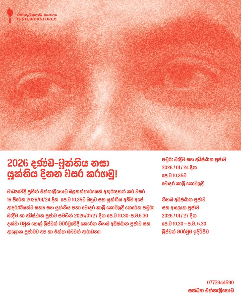 Sandya Ekneligoda tweet media