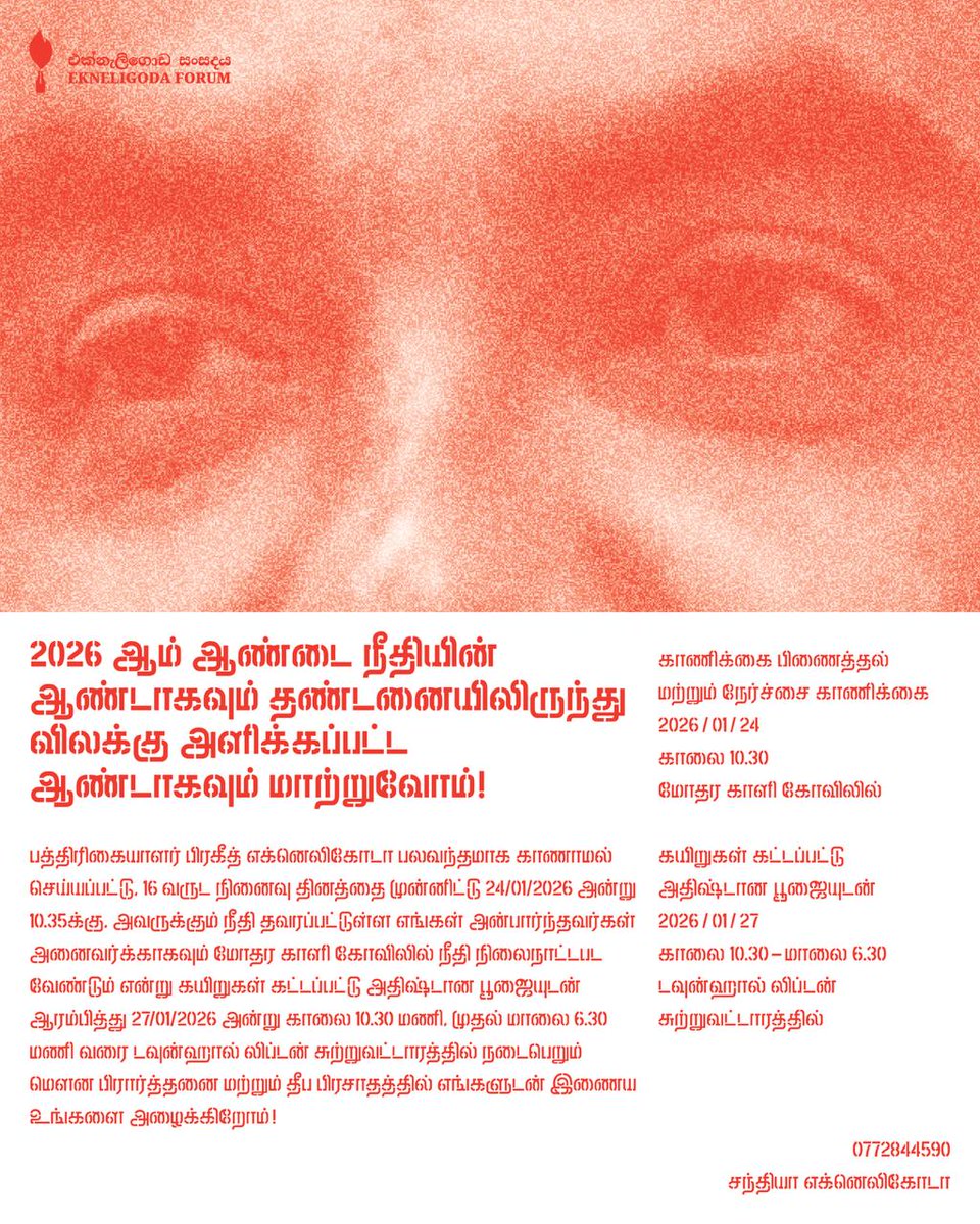 Sandya Ekneligoda tweet media