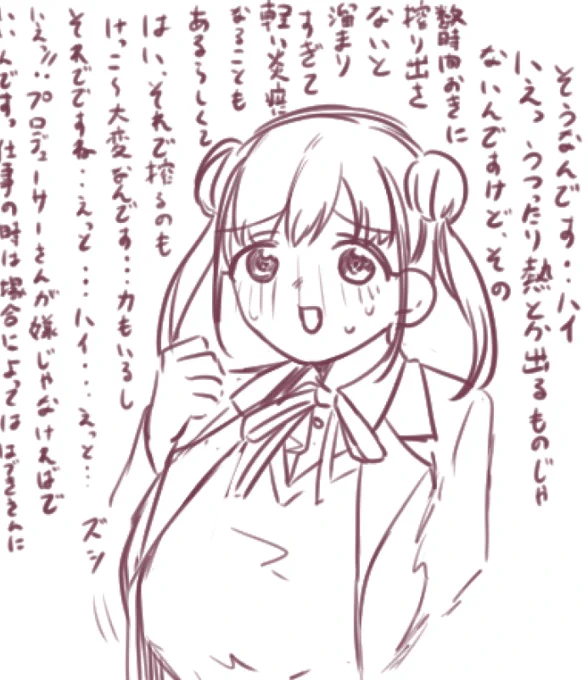 ? 