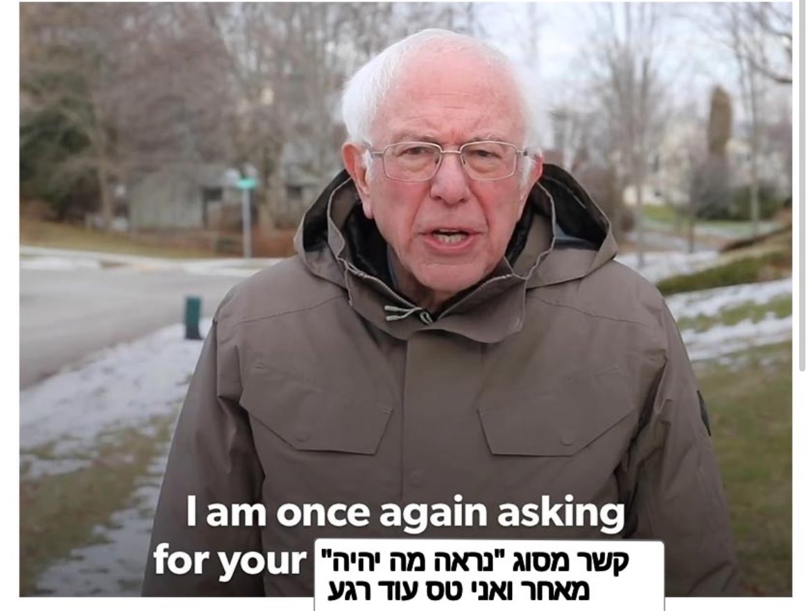 daniel__db's tweet image. מישהו בהינג׳ שלח לי כרגע *קישור* לתמונה הזאת