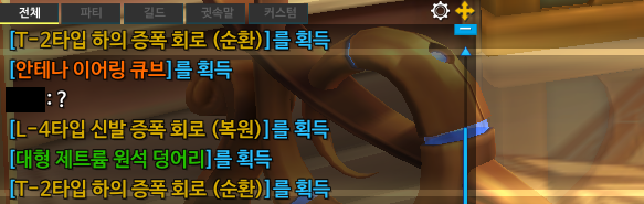 여신맙소사 아인 이어링 맞춰줌  ㅁ.ㅊ!!