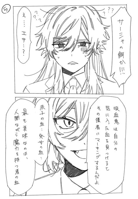 ⑤/⑥⚠️kzのオリジナルの家族たちが登場します⚠️ 