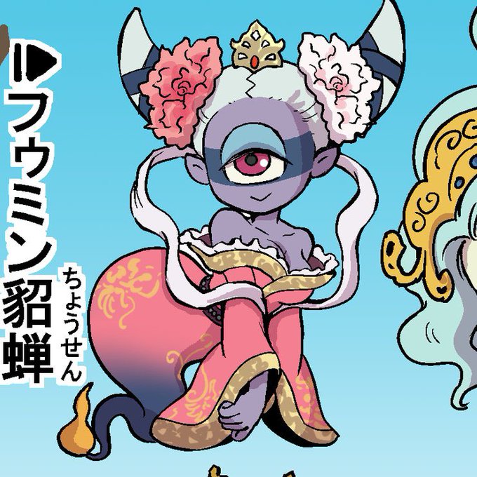 ケツでっか…これ公式やで…? 