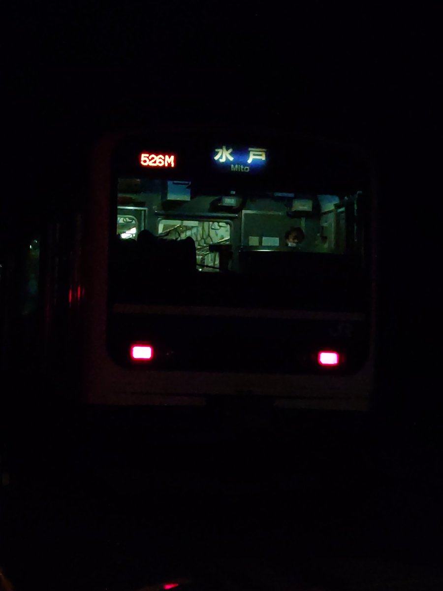 526M E501系K704
水戸幕前後
2026年1月23日