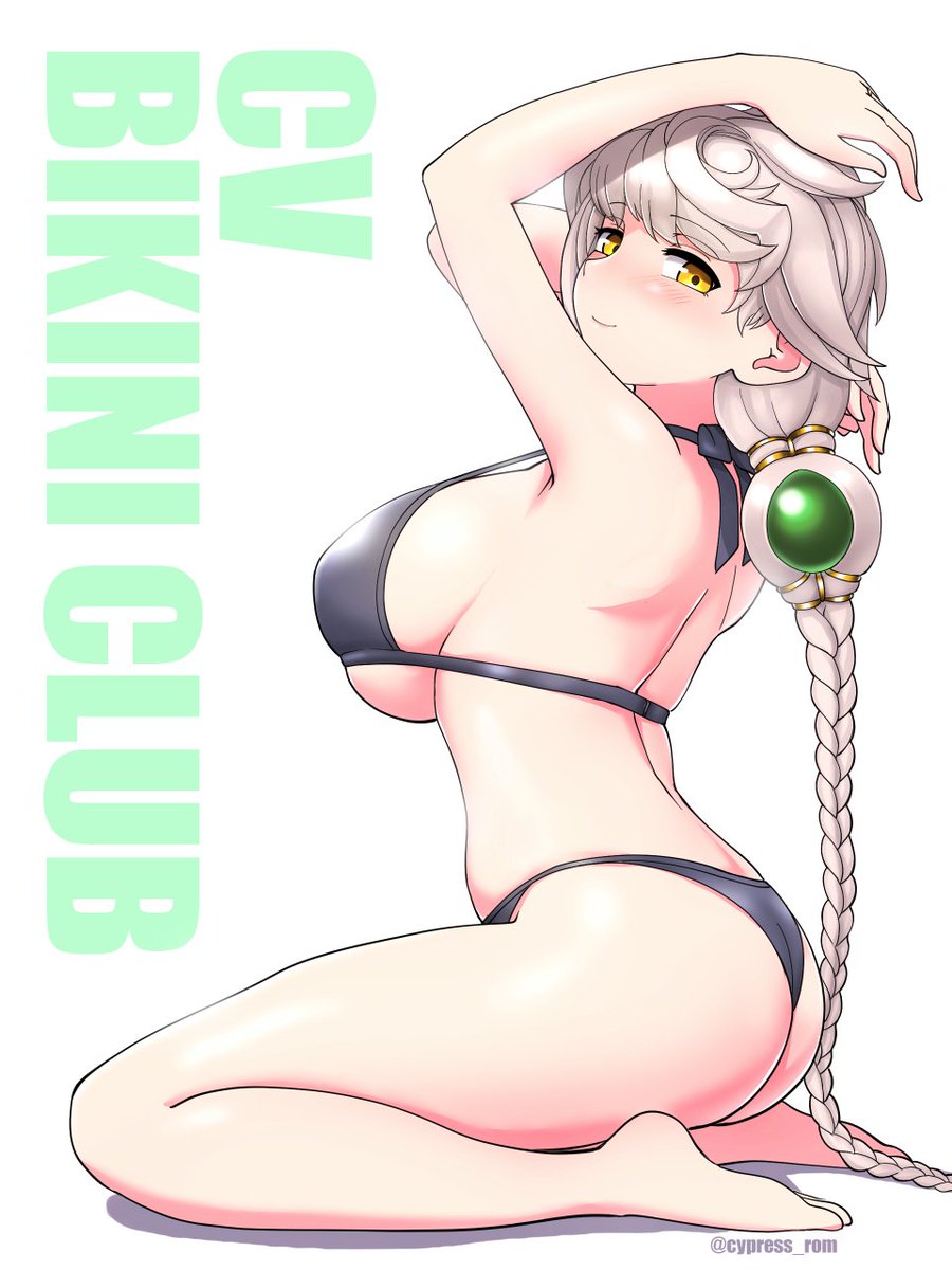 #くそ寒いので水着を貼る 