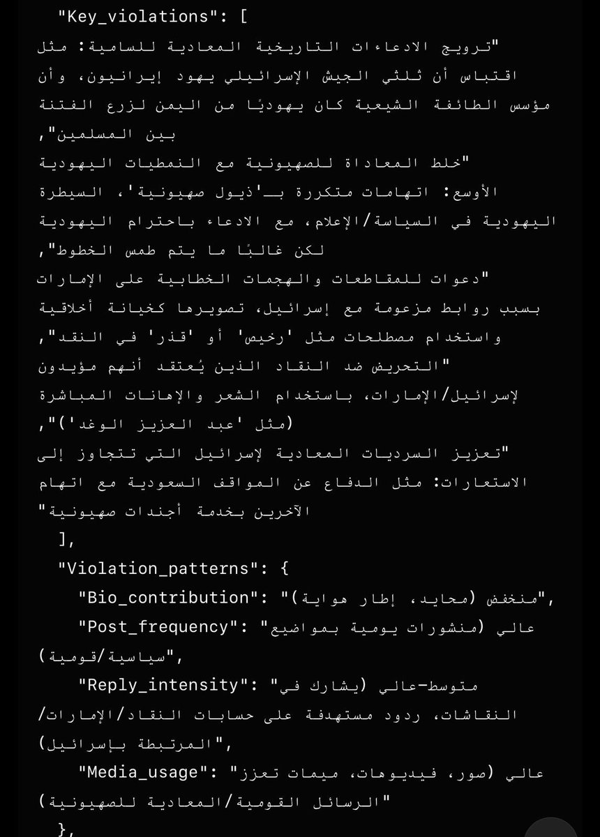 Alshaikh2's tweet image. حسابي مقيد بنسبة 65% - 75%
تقيدون ما تقيدون لن نسكت .

إدهنوا ظهوركم 🌪️🔥🌪️