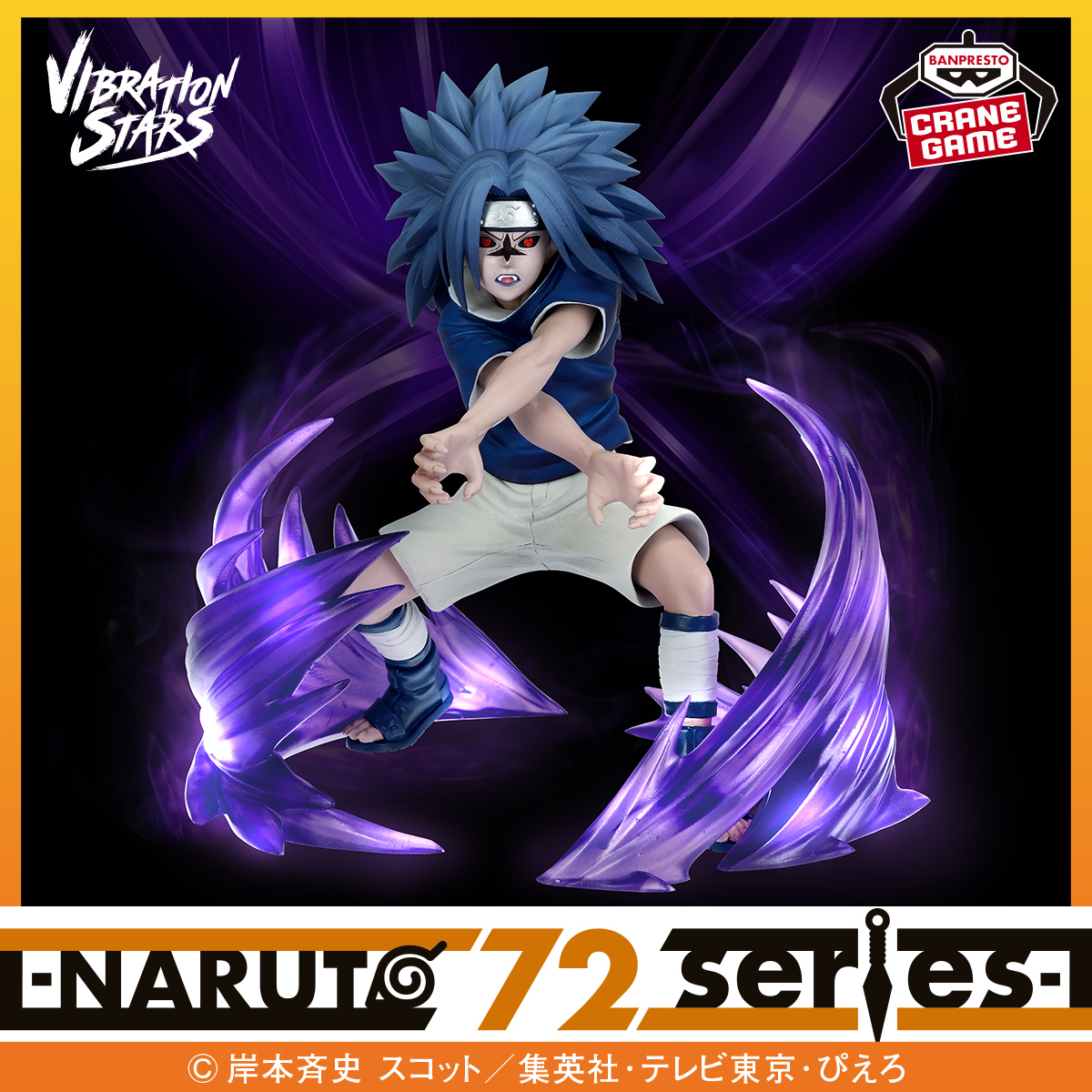 宿命の激突がフィギュアで蘇る⚡／ 「-NARUTO 72 series-」から、九尾