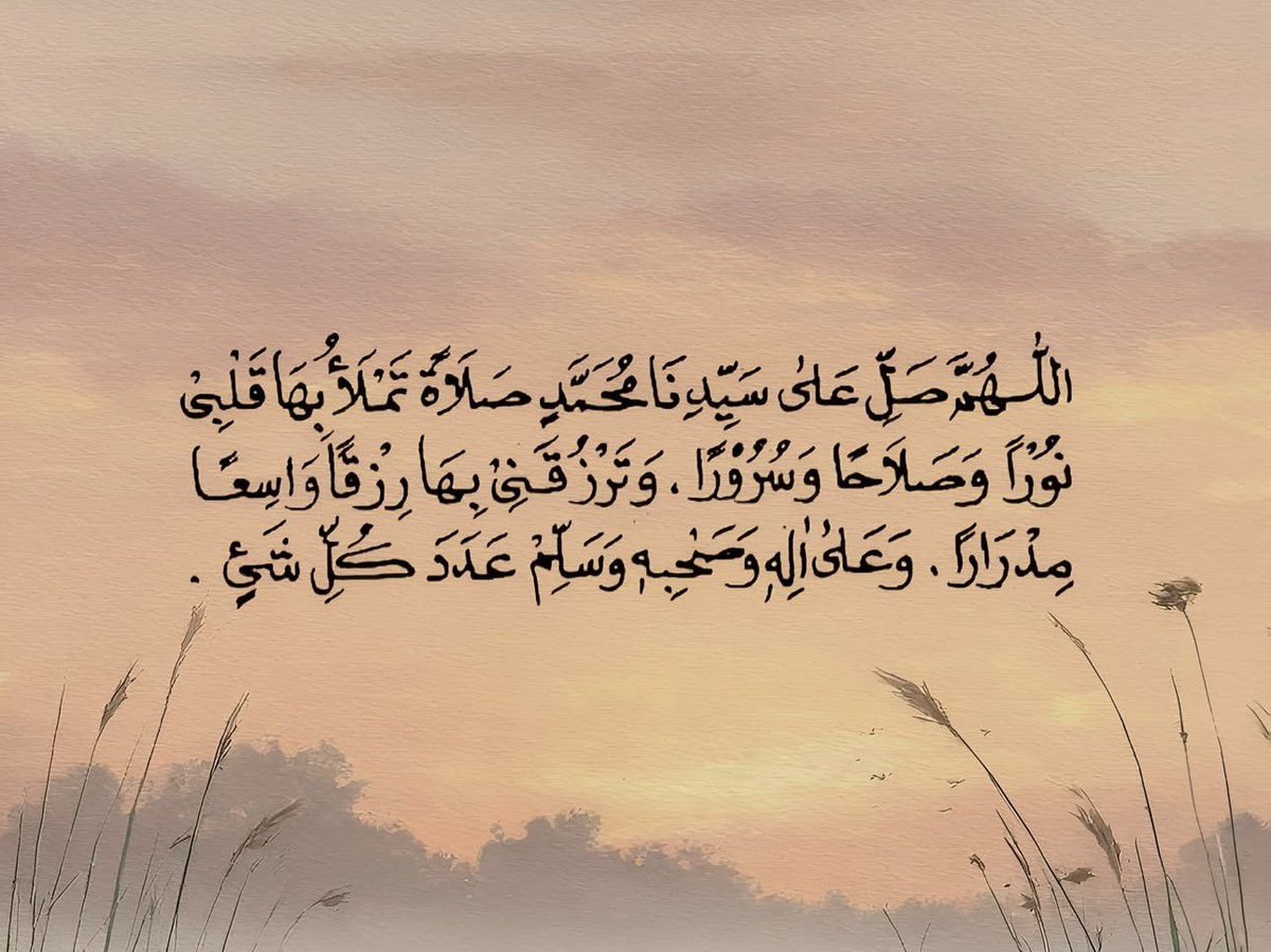 Friday’s reminder.