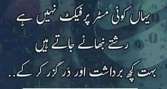 RT90892876's tweet photo. کتنے دُکھ کی بات ہوتی ہے نا کہ جب ہم کسی پر اندھوں کی طرح اعتماد کریں اور وہ ثابت کر دے کہ ہم واقعی اندھے ہیں۔ https://t.co/6hAzw9sCIi