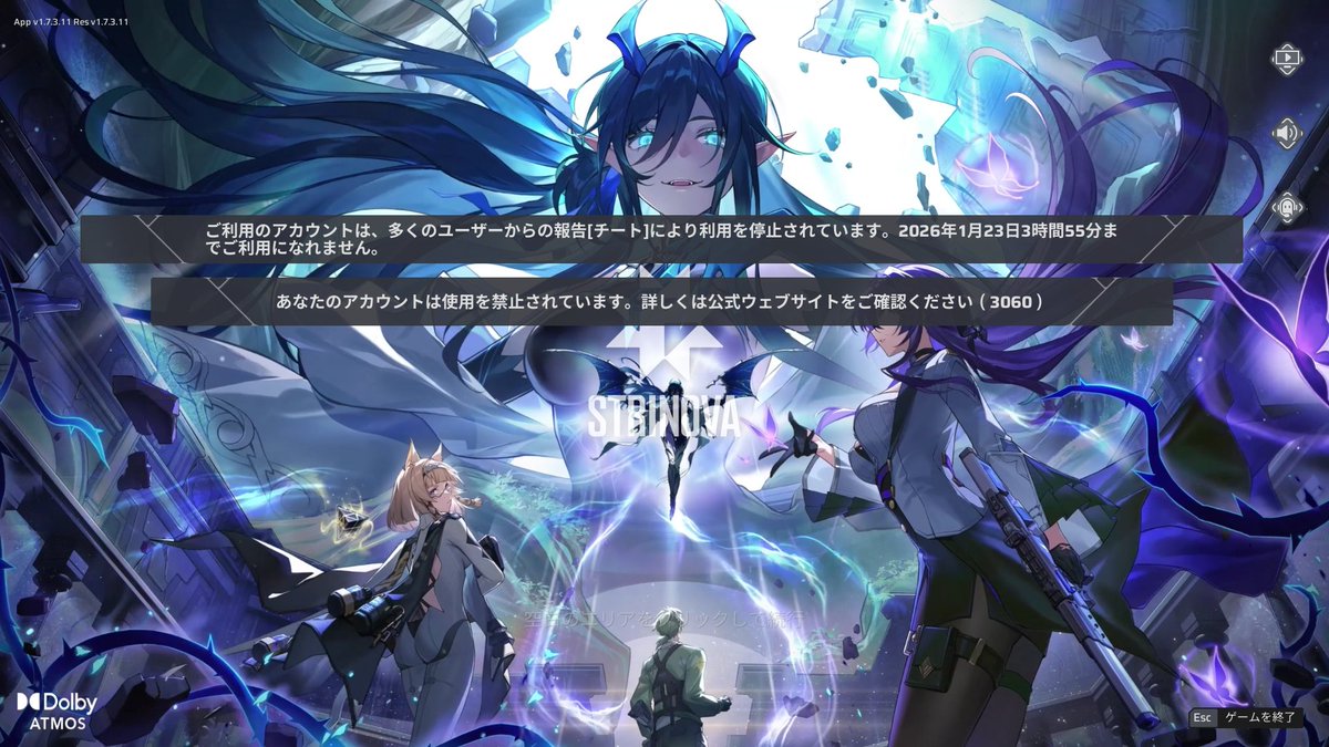 無名 tweet media