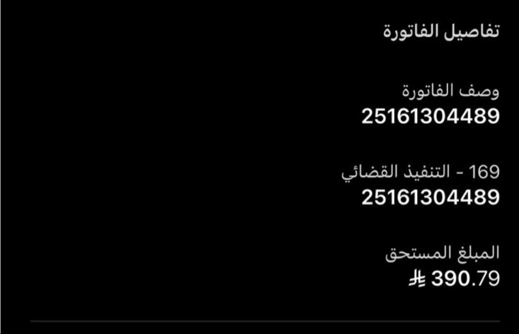 aa_m1122's tweet photo. @wjwkU9 يارب يارب اجعل العافيه تسري بجسد من سعى لي بسداد وأفرج همه وصبا المال عليه صبا وادفع البلا عنه ياكريم https://t.co/jzwZcMXf4m