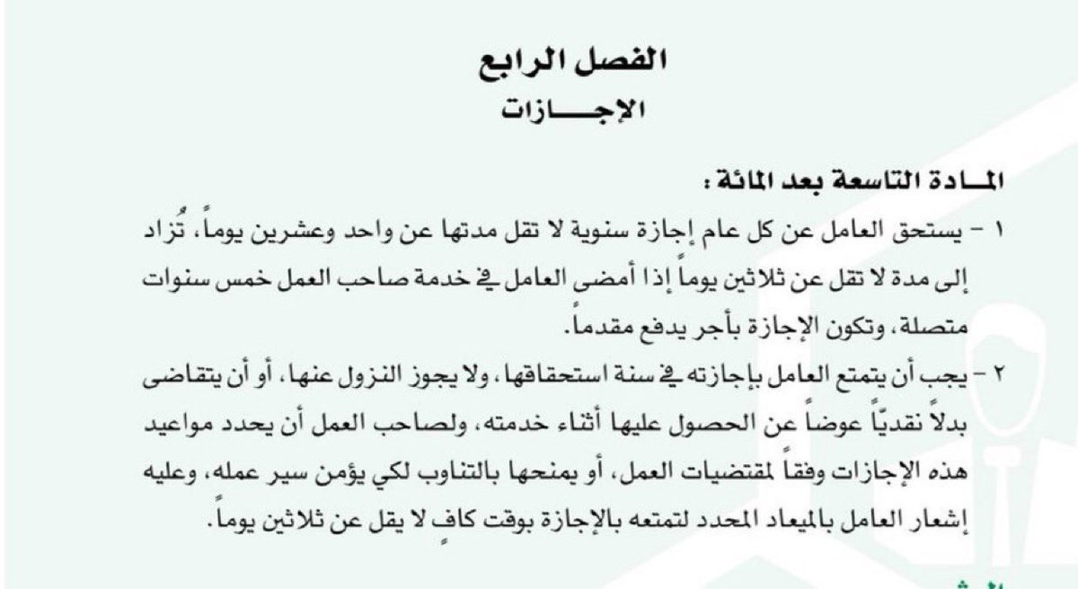 فهد الكستبان tweet media