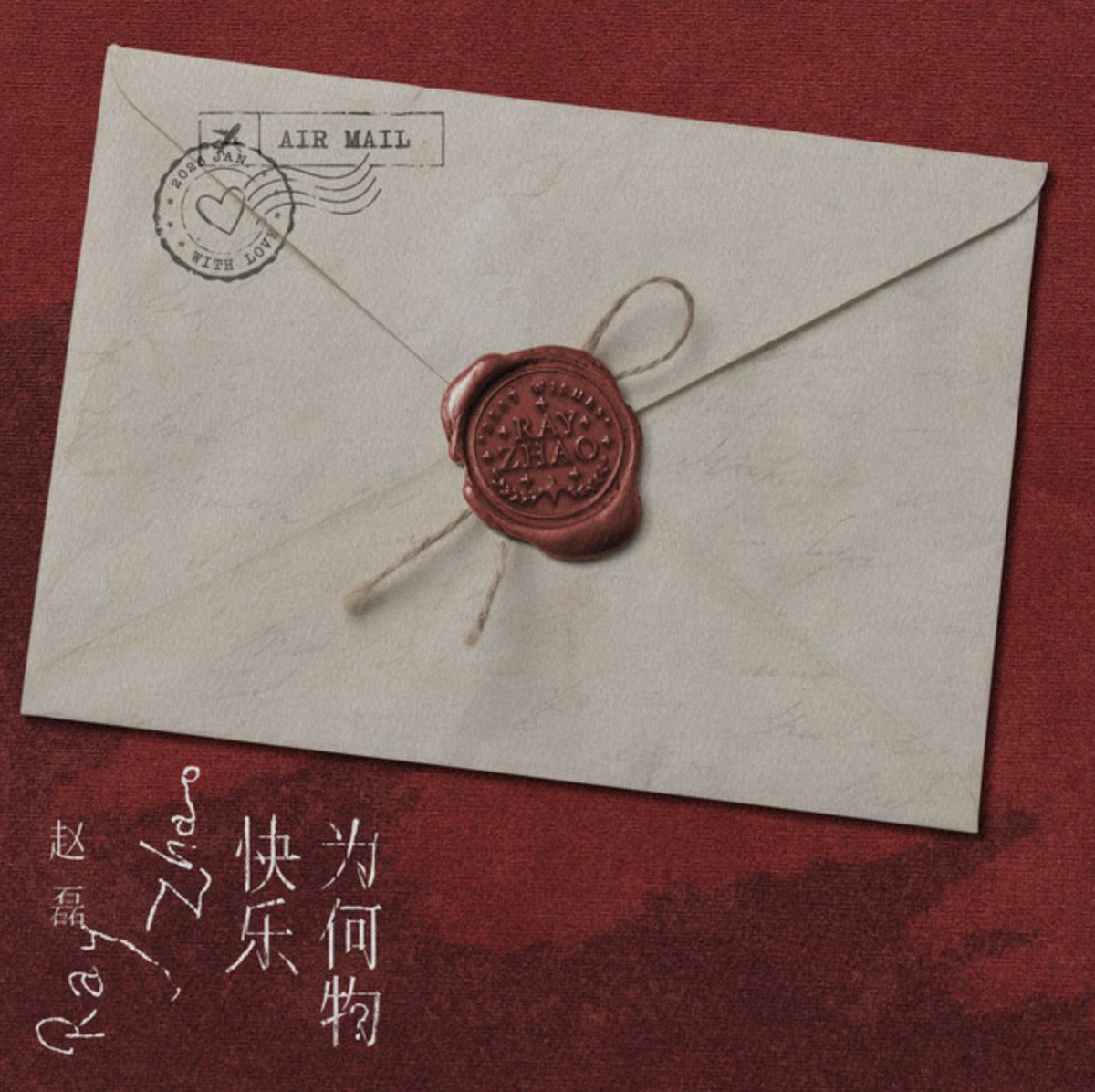SquadXnine's tweet photo. #ZhaoLei’s new song 快乐为何物 (What Is Happiness?) is now on Spotify!
He says, "Instead of constantly amplifying loneliness, try embracing yourself. No matter what, always have the confidence to make yourself happy." ❤️🍍https://t.co/dqnJzs9h6V
#赵磊 #XNINE #R1SE #X玖少年团 https://t.co/HxHKPxUvPt