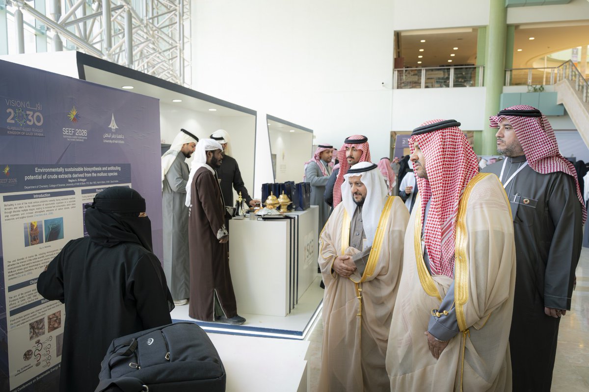 جامعة حفر الباطن | UHB (@uhb_university) on Twitter photo 