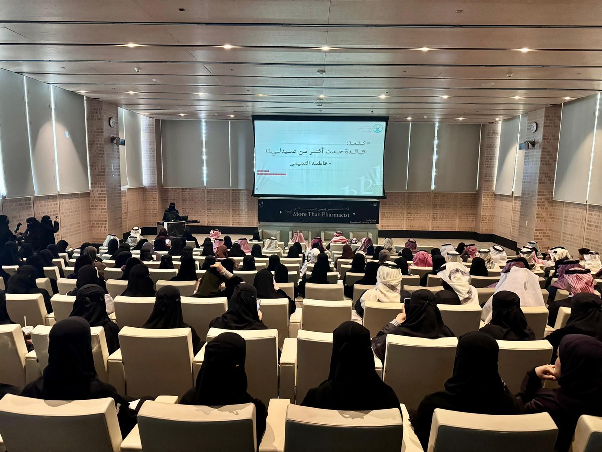 Fatimah Altamimi tweet media