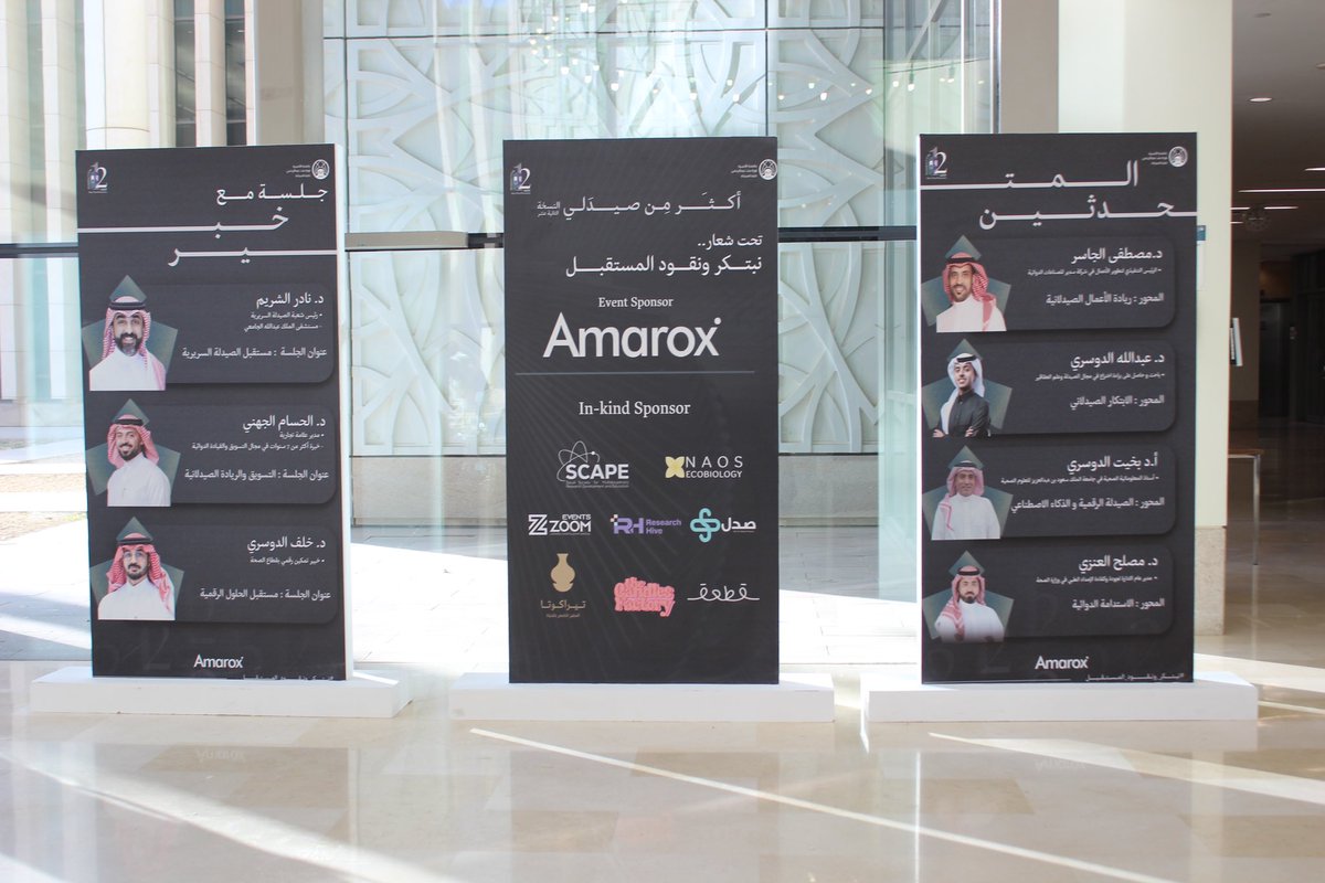 Fatimah Altamimi tweet media