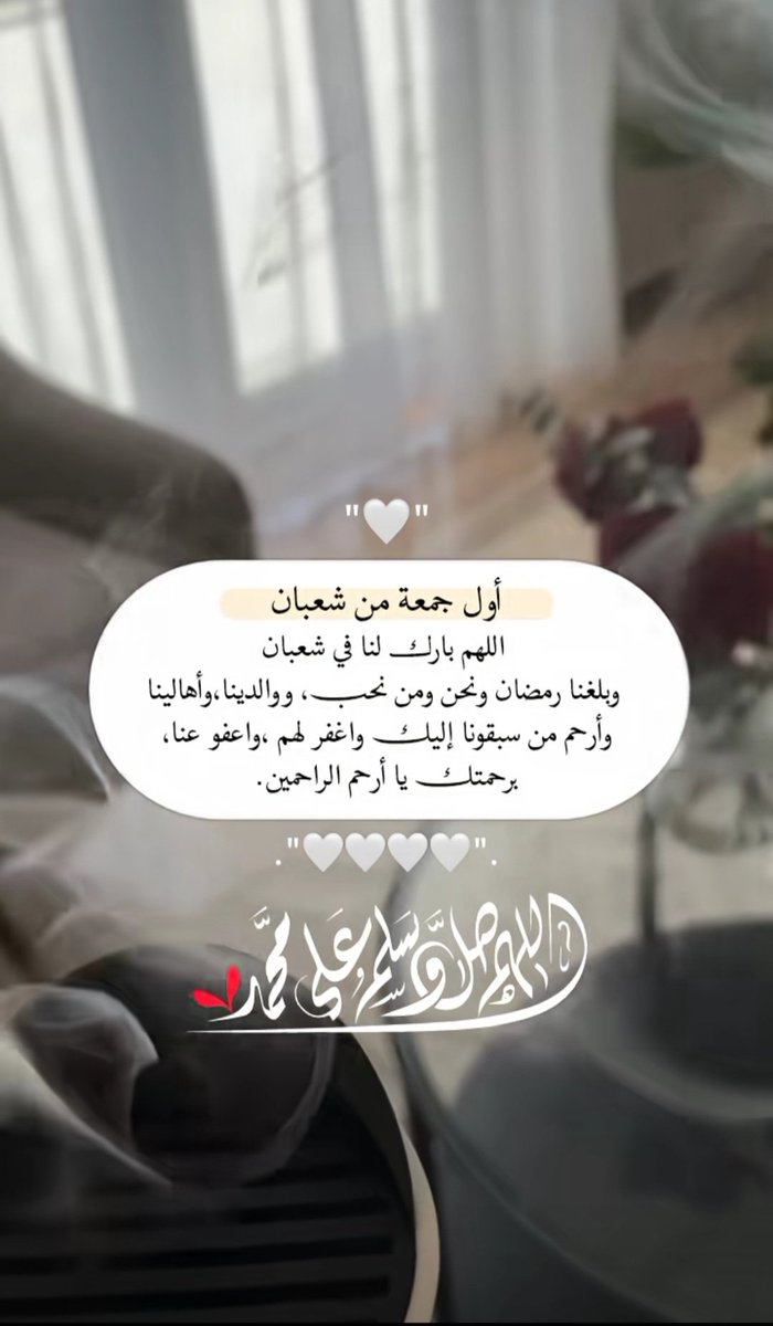 Jam511_'s tweet image. #ليلة_الجمعة