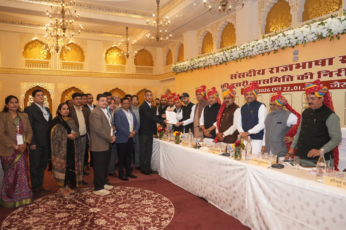 भारतीय खाद्य निगम मंडल कार्यालय जोधपुर के तत्त्वाधान में माननीय संसदीय राजभाषा समिति की दूसरी उप-समिति की निरीक्षण बैठक दिनांक 21 एवं 22 जनवरी 2026 को जैसलमेर में आयोजित की गयी | <a href="/FciDoJodhpur/">FCI DO JODHPUR</a> <a href="/FCI_NorthZone/">Food Corporation of India, North Zone</a> <a href="/gmfci_rajasthan/">FCI Rajasthan</a> <a href="/fooddeptgoi/">Department of Food & Public Distribution</a> <a href="/FCI_India/">Food Corporation of India</a>