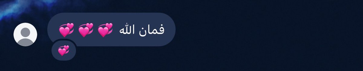 ما اشد واصعب من فراق الميتين  
الا فراق .. اللي على قيد الحياااه 

- مبارك بن رادعه وأنا