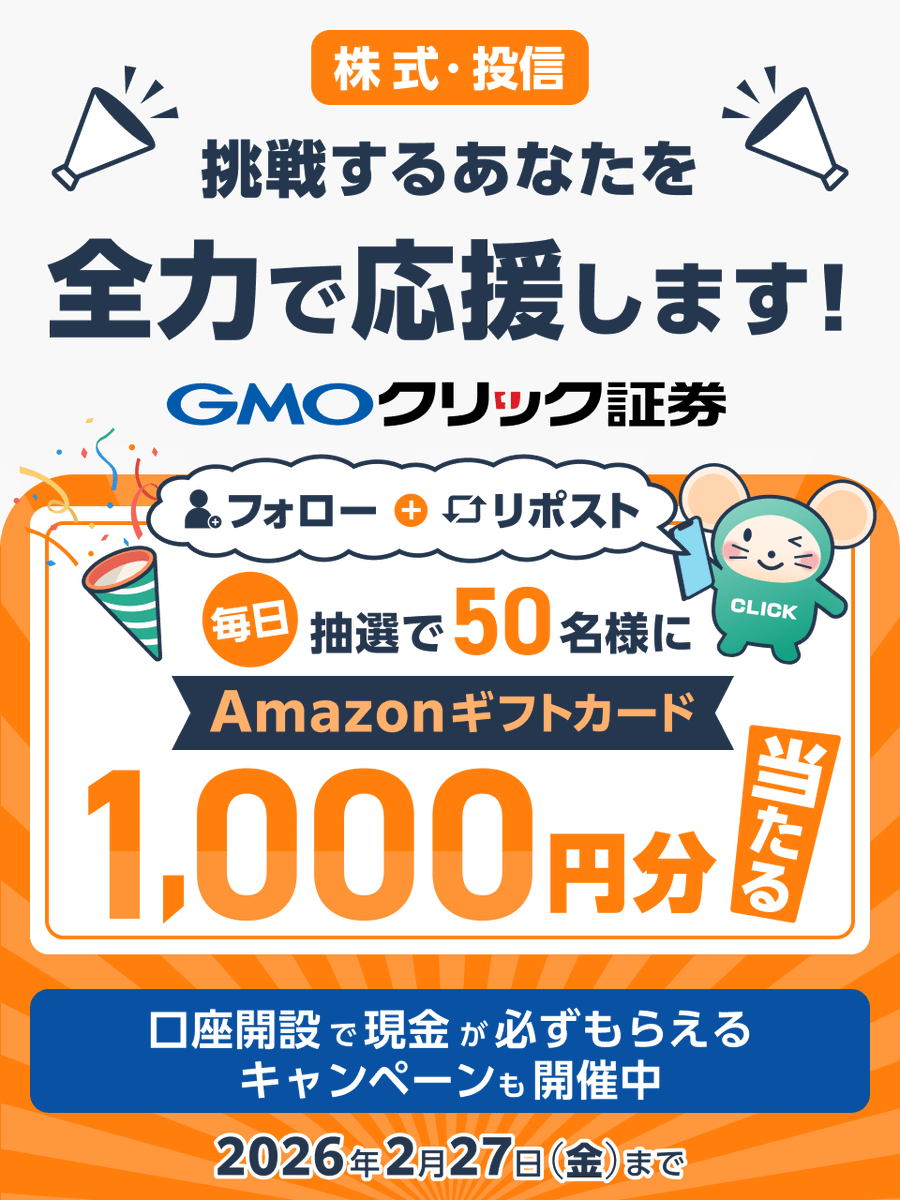 2/7BD🎂メロリーᗢᘏ╯ྀི (@0_lucky_cat_0) / Posts / X