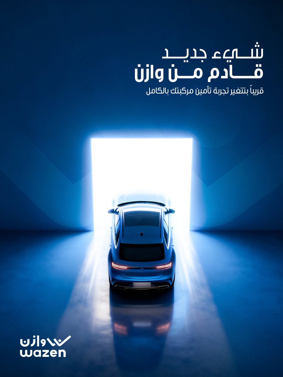 Wazen وازن tweet media