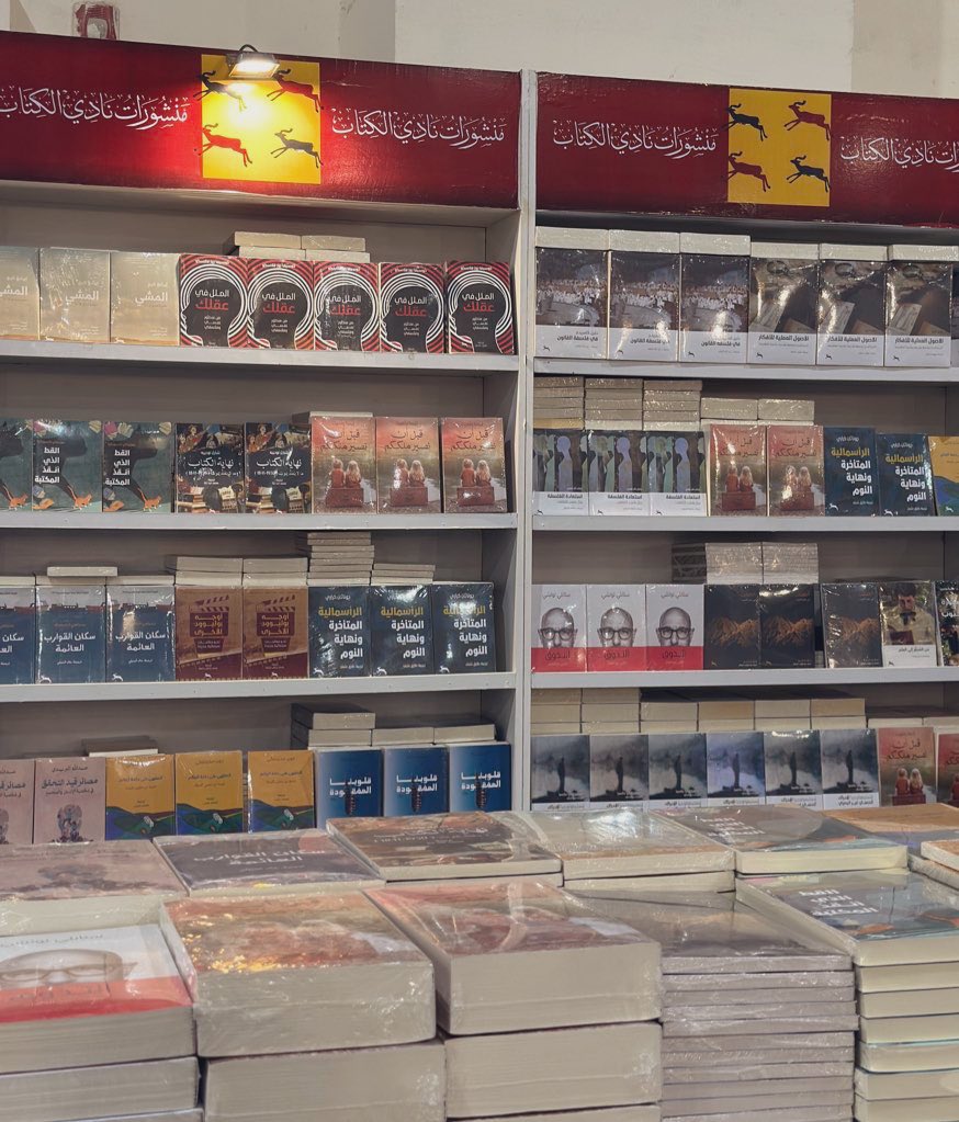 bc__pub's tweet image. حياكم الله في جناحنا C56 قاعة 3
وخصومات على جميع الكتب 👌🏻👌🏻

 #معرض_القاهرة_الدولي_للكتاب_2026